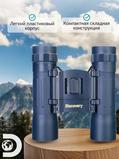 Discovery Lornetka Levenhuk Discovery Basics BB 10x25 Discovery Lornetka Levenhuk Discovery Basics BB 10x25