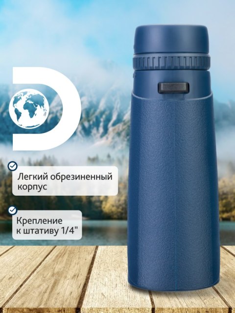Discovery Lornetka Levenhuk Discovery Elbrus 10x42 Discovery Lornetka Levenhuk Discovery Elbrus 10x42