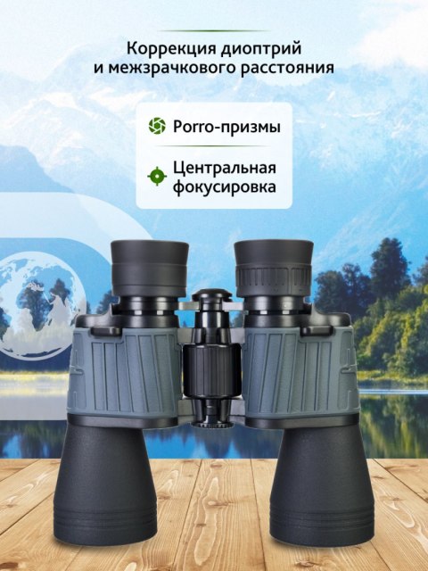 Discovery Lornetka Levenhuk Discovery Flint 10x50 Discovery Lornetka Levenhuk Discovery Flint 10x50
