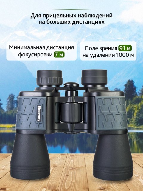 Discovery Lornetka Levenhuk Discovery Flint 12x50 Discovery Lornetka Levenhuk Discovery Flint 12x50