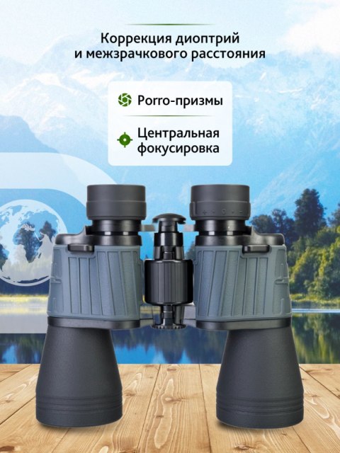 Discovery Lornetka Levenhuk Discovery Flint 12x50 Discovery Lornetka Levenhuk Discovery Flint 12x50