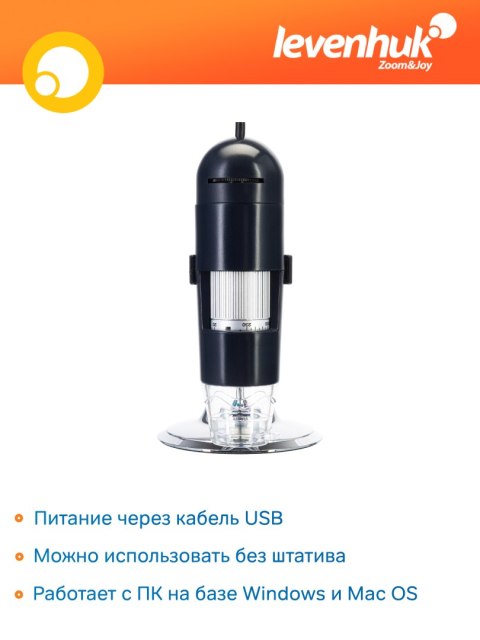 Discovery Mikroskop cyfrowy Levenhuk Discovery Artisan 16 Discovery Mikroskop cyfrowy Levenhuk Discovery Artisan 16