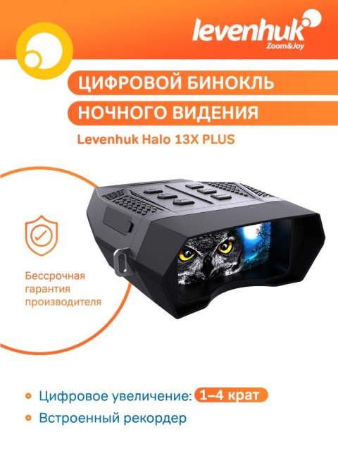 Levenhuk Cyfrowa lornetka noktowizyjna Levenhuk Halo 13X PLUS Levenhuk Cyfrowa lornetka noktowizyjna Levenhuk Halo 13X PLUS
