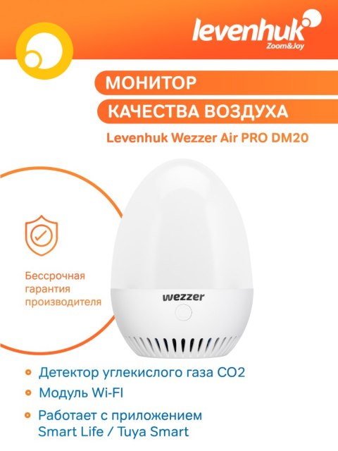 Levenhuk Czujnik jakości powietrza Levenhuk Wezzer Air PRO DM20 Levenhuk Czujnik jakości powietrza Levenhuk Wezzer Air PRO DM20