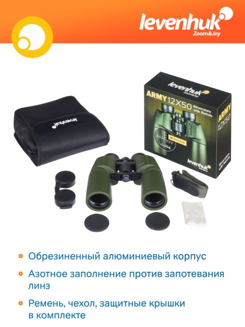 Levenhuk Lornetka Levenhuk Army 12x50 z celownikiem Levenhuk Lornetka Levenhuk Army 12x50 z celownikiem