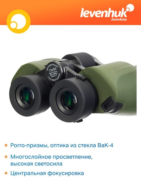 Levenhuk Lornetka Levenhuk Army 12x50 z celownikiem Levenhuk Lornetka Levenhuk Army 12x50 z celownikiem