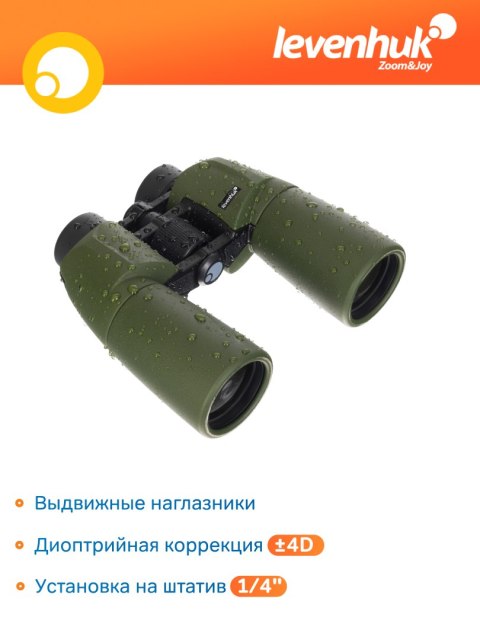Levenhuk Lornetka Levenhuk Army 12x50 z celownikiem Levenhuk Lornetka Levenhuk Army 12x50 z celownikiem
