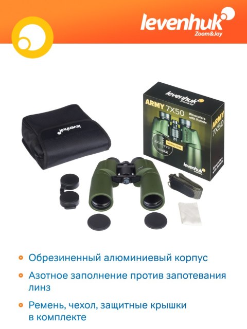 Levenhuk Lornetka Levenhuk Army 7x50 z celownikiem