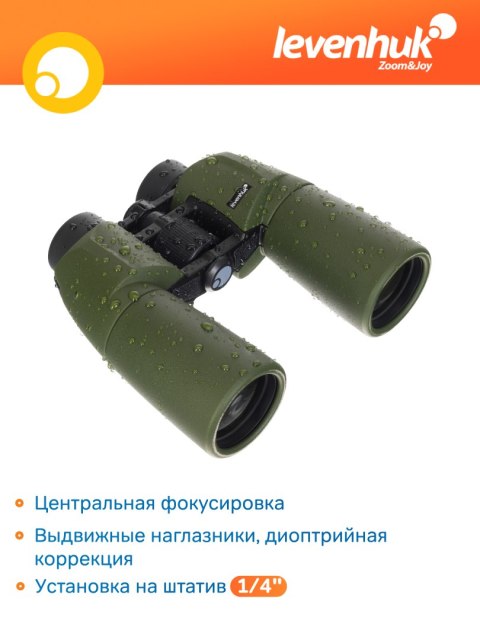 Levenhuk Lornetka Levenhuk Army 7x50 z celownikiem