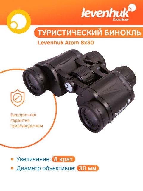 Levenhuk Lornetka Levenhuk Atom 8x30 Levenhuk Lornetka Levenhuk Atom 8x30