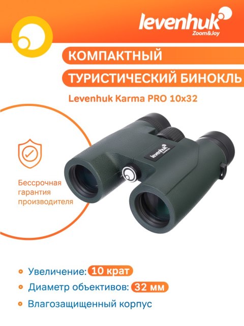 Levenhuk Lornetka Levenhuk Karma PRO 10x32 Levenhuk Lornetka Levenhuk Karma PRO 10x32