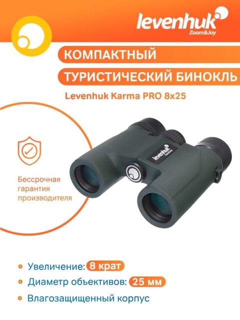 Levenhuk Lornetka Levenhuk Karma PRO 8x25
