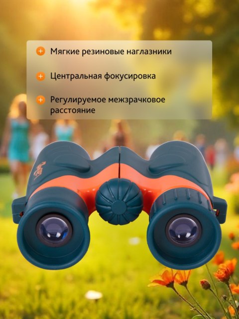 Levenhuk Lornetka Levenhuk LabZZ B2