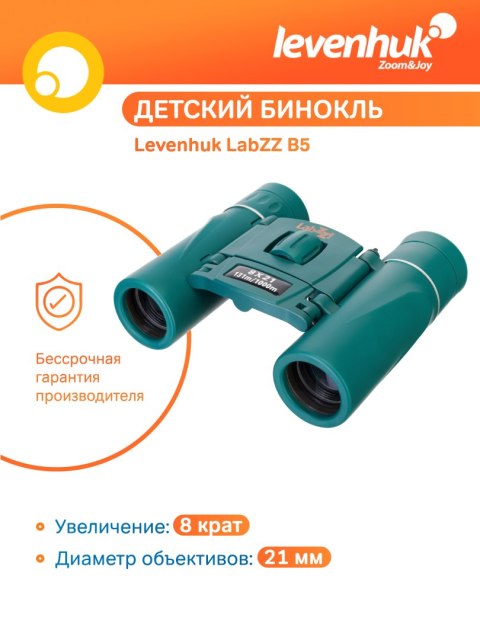 Levenhuk Lornetka Levenhuk LabZZ B5 Levenhuk Lornetka Levenhuk LabZZ B5