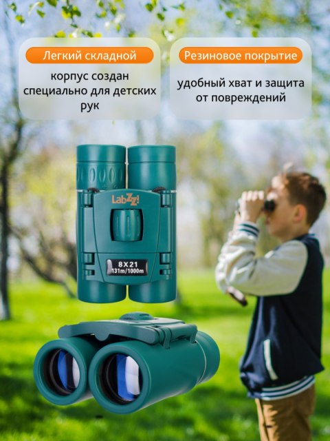 Levenhuk Lornetka Levenhuk LabZZ B5 Levenhuk Lornetka Levenhuk LabZZ B5