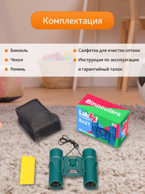 Levenhuk Lornetka Levenhuk LabZZ B5 Levenhuk Lornetka Levenhuk LabZZ B5