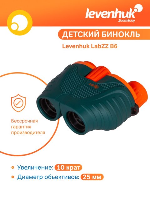 Levenhuk Lornetka Levenhuk LabZZ B6