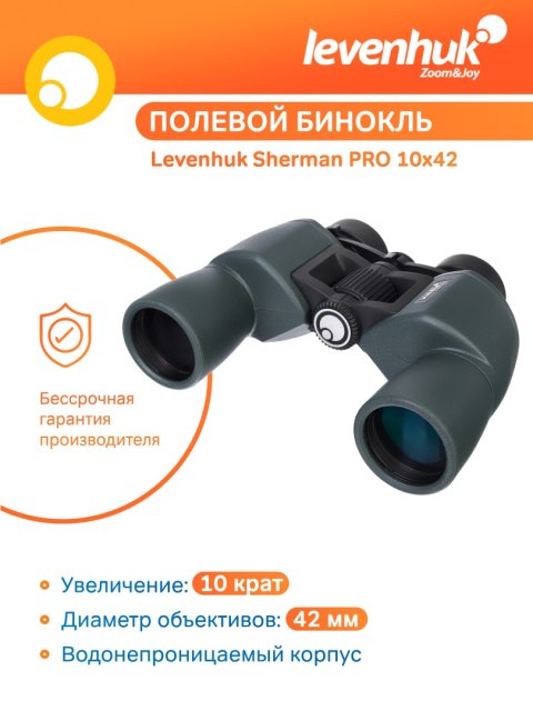 Levenhuk Lornetka Levenhuk Sherman PRO 10x42 Levenhuk Lornetka Levenhuk Sherman PRO 10x42