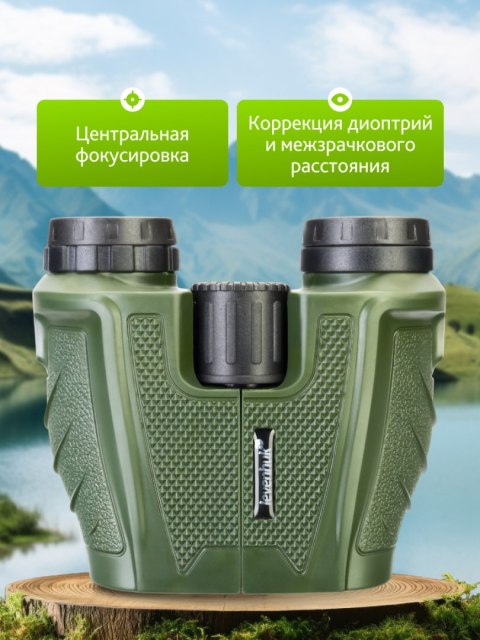Levenhuk Lornetka Levenhuk Travel 10x25 Levenhuk Lornetka Levenhuk Travel 10x25