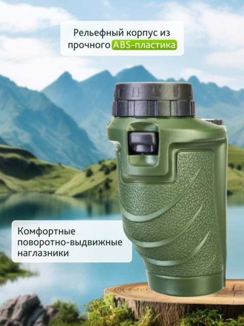 Levenhuk Lornetka Levenhuk Travel 10x25 Levenhuk Lornetka Levenhuk Travel 10x25