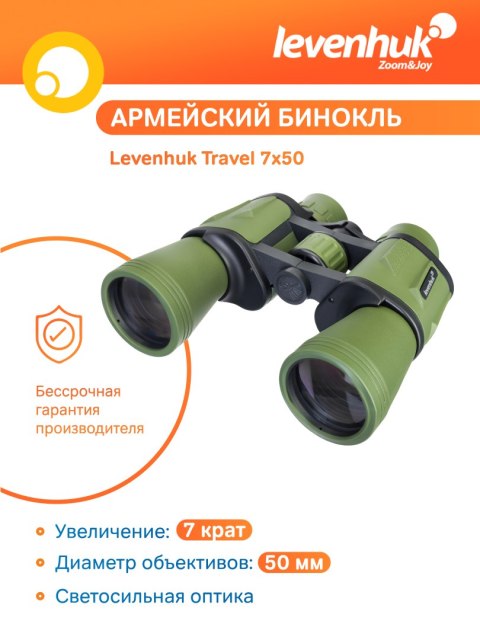Levenhuk Lornetka Levenhuk Travel 7x50 Levenhuk Lornetka Levenhuk Travel 7x50