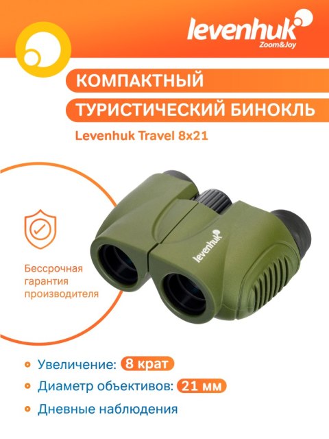 Levenhuk Lornetka Levenhuk Travel 8x21 Levenhuk Lornetka Levenhuk Travel 8x21