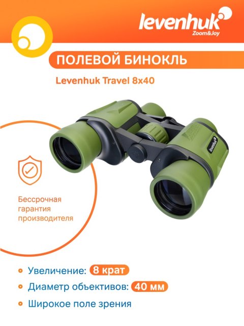 Levenhuk Lornetka Levenhuk Travel 8x40 Levenhuk Lornetka Levenhuk Travel 8x40