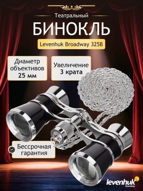 Levenhuk Lornetka teatralna Levenhuk Broadway 325B Levenhuk Lornetka teatralna Levenhuk Broadway 325B