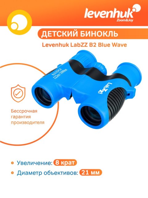 Levenhuk Lornetki Levenhuk LabZZ B2