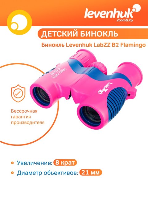Levenhuk Lornetki Levenhuk LabZZ B2 Levenhuk Lornetki Levenhuk LabZZ B2