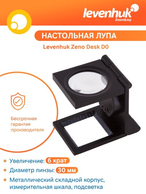 Levenhuk Lupa Levenhuk Zeno Desk D0