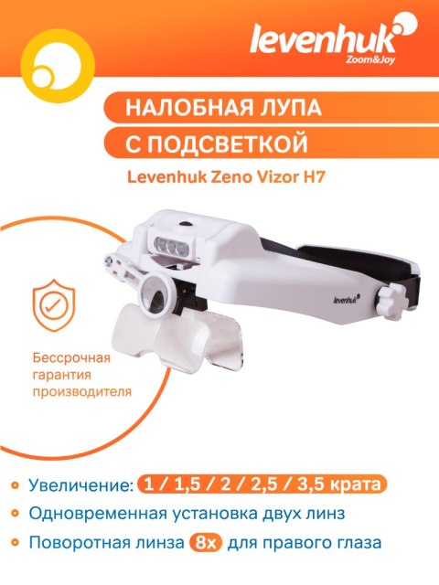 Levenhuk Lupa nagłowna Levenhuk Zeno Vizor H7 Levenhuk Lupa nagłowna Levenhuk Zeno Vizor H7