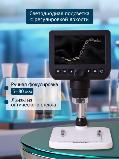 Levenhuk Mikroskop cyfrowy Levenhuk DTX 350 LCD Levenhuk Mikroskop cyfrowy Levenhuk DTX 350 LCD