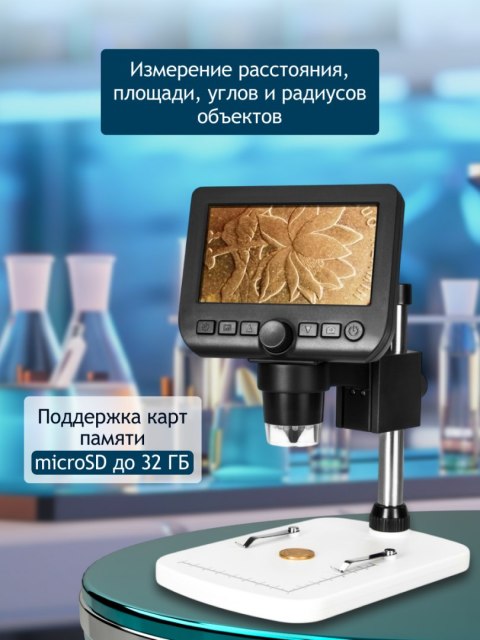 Levenhuk Mikroskop cyfrowy Levenhuk DTX 350 LCD Levenhuk Mikroskop cyfrowy Levenhuk DTX 350 LCD