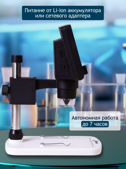 Levenhuk Mikroskop cyfrowy Levenhuk DTX 350 LCD Levenhuk Mikroskop cyfrowy Levenhuk DTX 350 LCD