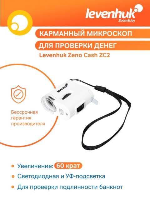 Levenhuk Mikroskop kieszonkowy Levenhuk Zeno Cash ZC2 Levenhuk Mikroskop kieszonkowy Levenhuk Zeno Cash ZC2