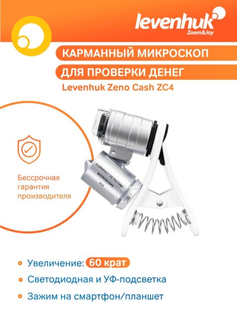 Levenhuk Mikroskop kieszonkowy Levenhuk Zeno Cash ZC4