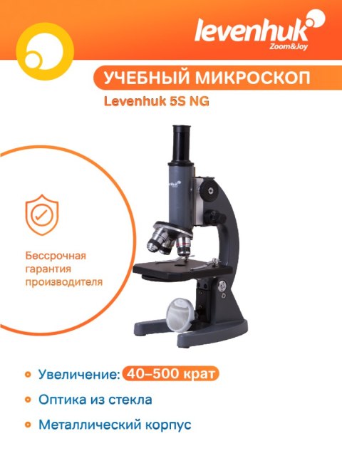 Levenhuk Mikroskop monokularowy Levenhuk 5S NG Levenhuk Mikroskop monokularowy Levenhuk 5S NG