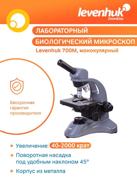 Levenhuk Mikroskop monokularowy Levenhuk 700M