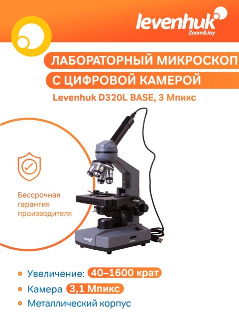 Levenhuk Monokularowy mikroskop cyfrowy Levenhuk D320L BASE 3M