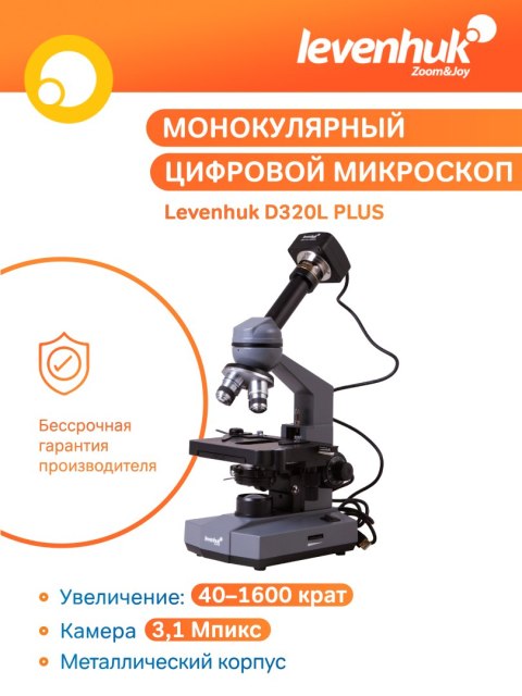Levenhuk Monokularowy mikroskop cyfrowy Levenhuk D320L PLUS 3.1M