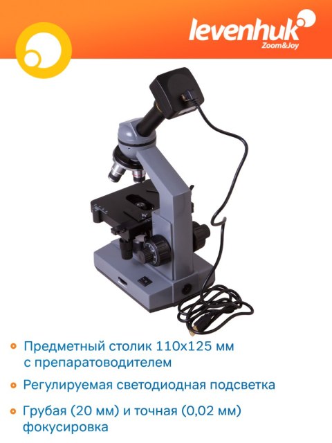 Levenhuk Monokularowy mikroskop cyfrowy Levenhuk D320L PLUS 3.1M