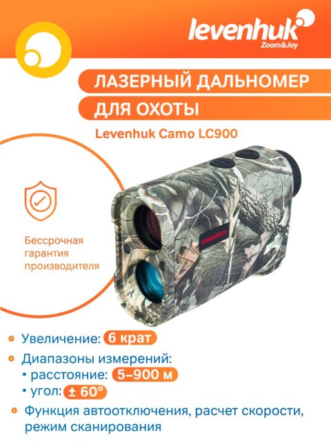 Levenhuk Myśliwski dalmierz laserowy Levenhuk Camo LC900 Levenhuk Myśliwski dalmierz laserowy Levenhuk Camo LC900