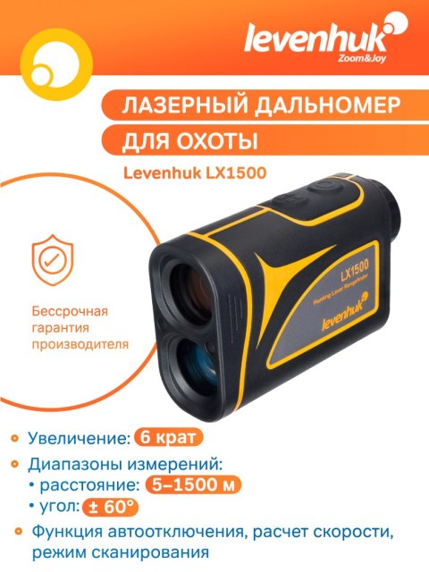Levenhuk Myśliwski dalmierz laserowy Levenhuk LX1500 Levenhuk Myśliwski dalmierz laserowy Levenhuk LX1500