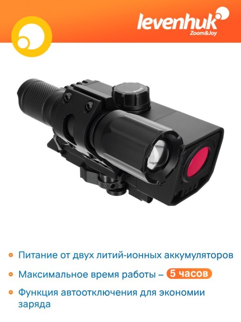 Levenhuk Noktowizyjna luneta celownicza Levenhuk Halo NVR50
