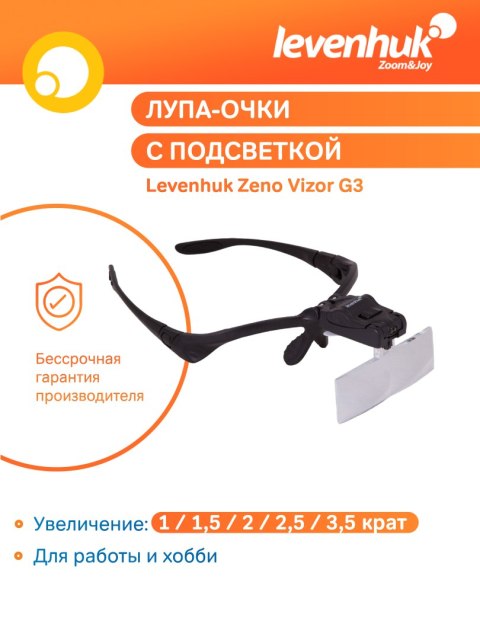 Levenhuk Okulary powiększające Levenhuk Zeno Vizor G3