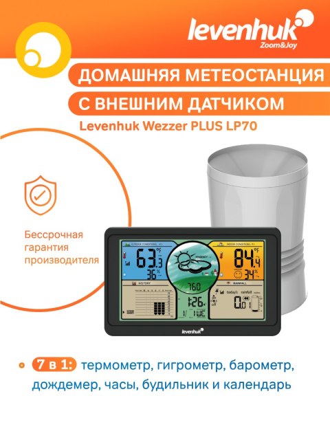 Levenhuk Stacja meteorologiczna Levenhuk Wezzer PLUS LP70 Levenhuk Stacja meteorologiczna Levenhuk Wezzer PLUS LP70