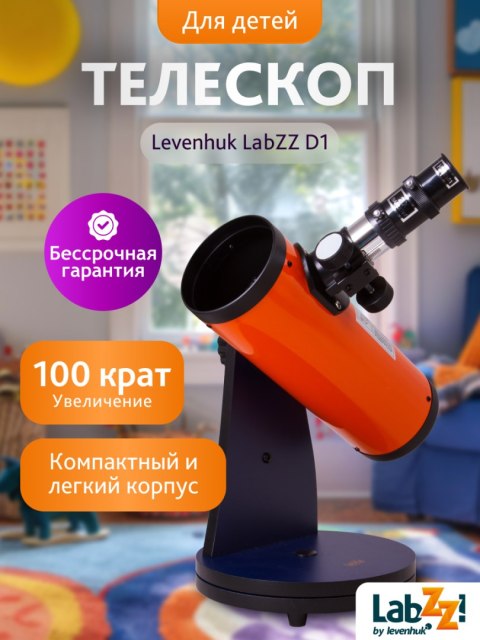 Levenhuk Teleskop Levenhuk LabZZ D1 Levenhuk Teleskop Levenhuk LabZZ D1