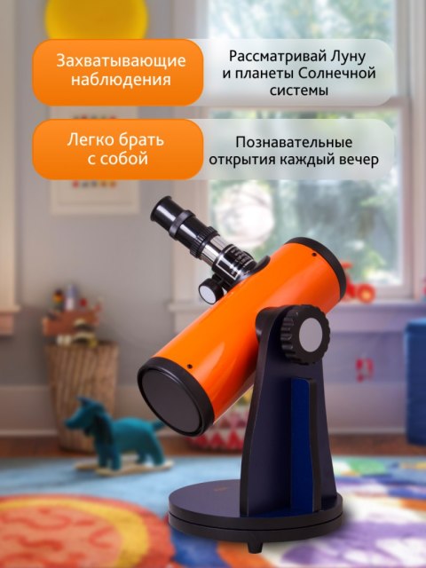 Levenhuk Teleskop Levenhuk LabZZ D1 Levenhuk Teleskop Levenhuk LabZZ D1