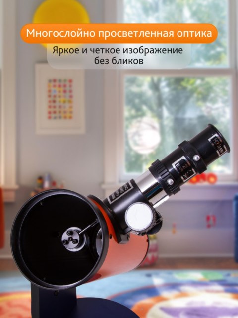 Levenhuk Teleskop Levenhuk LabZZ D1 Levenhuk Teleskop Levenhuk LabZZ D1